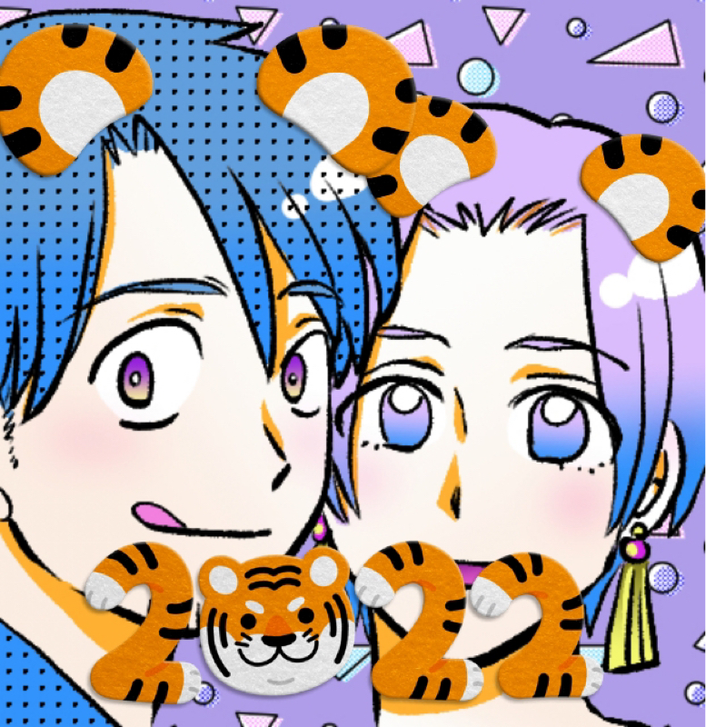 【625】あけおめフリートーク！紅白についてなどの巻 from Radiotalk episode artwork