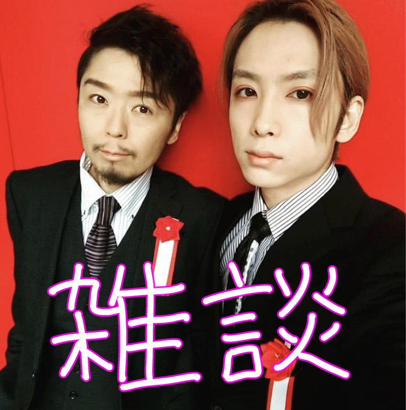 【631】子育てについてちょびっとだけ考えてみたの巻 from Radiotalk episode artwork