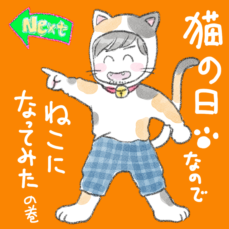 フリートーク！凍結スプレーはメイン装備 from Radiotalk episode artwork