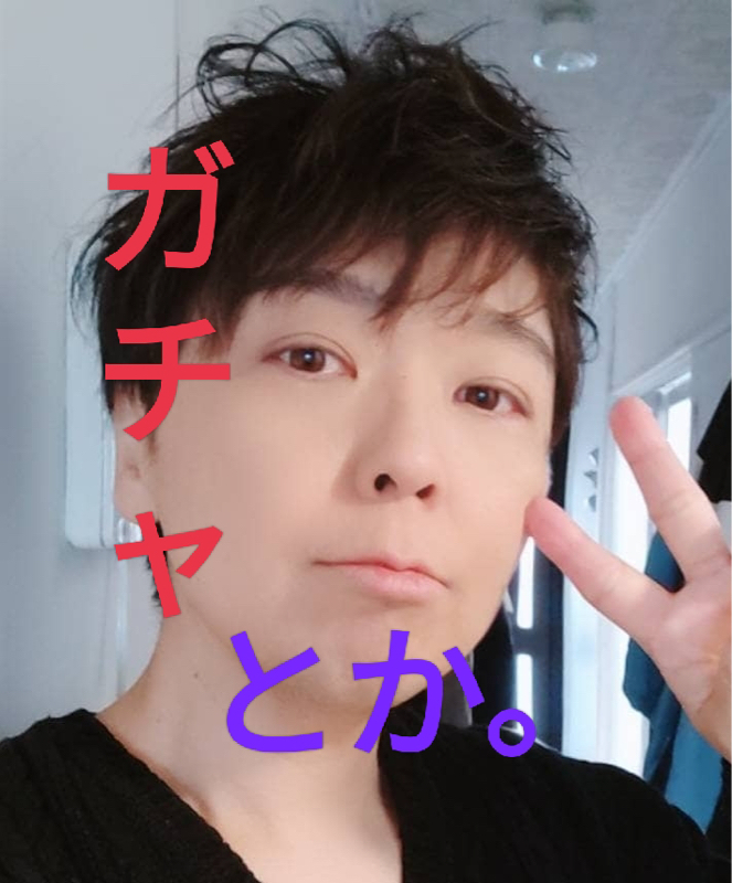 お題ガチャ！最高の漫才師は？ from Radiotalk episode artwork