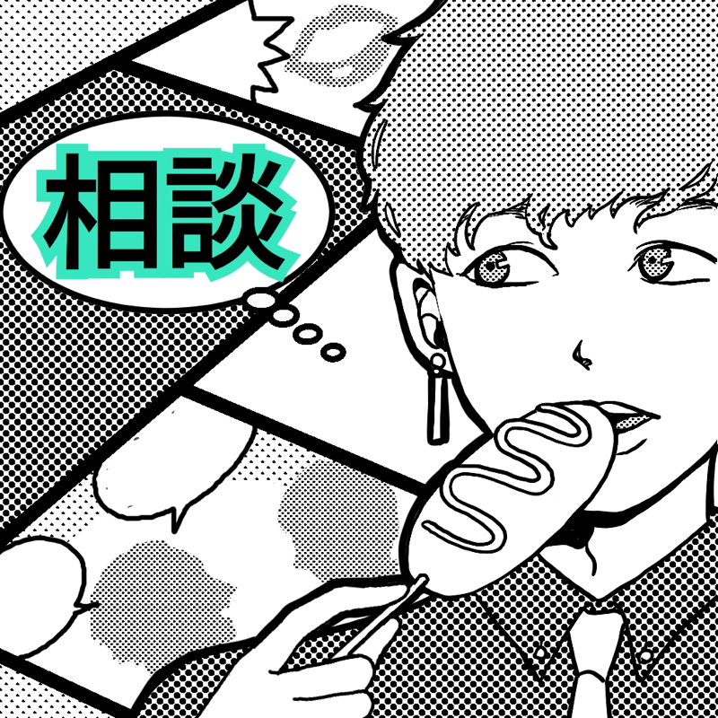 電子と紙、どっちが喜ばれるの？！ from Radiotalk episode artwork