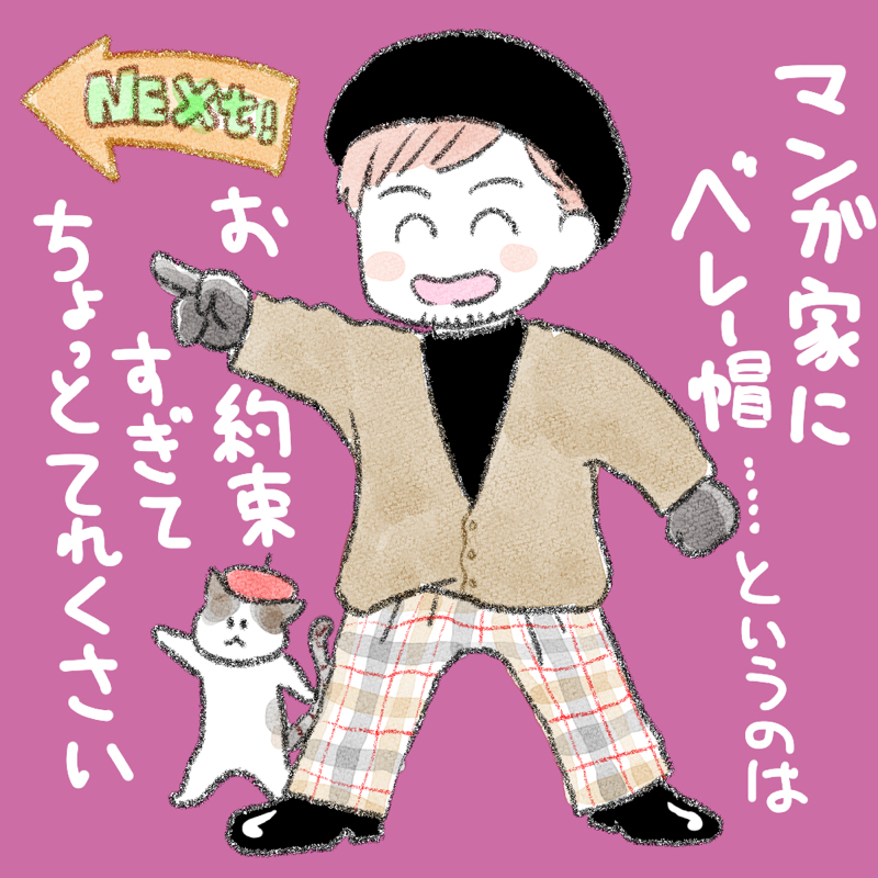 漫画の絵柄、昔のディフォルメが実は好き from Radiotalk episode artwork