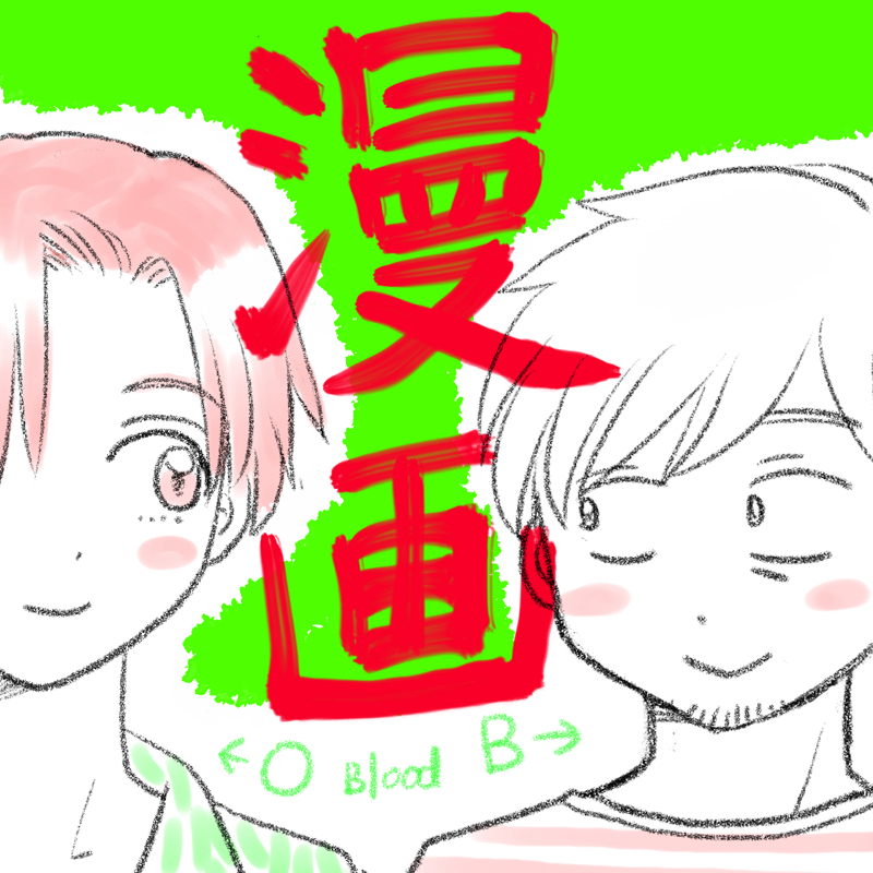 ＡＩには負けない主義 from Radiotalk episode artwork