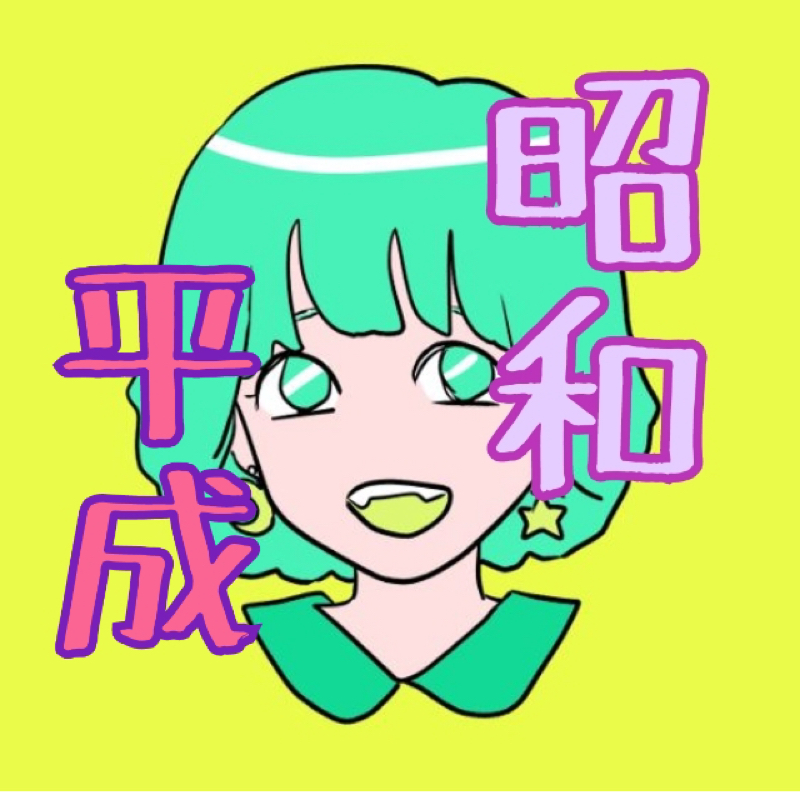 おっは〜！00年代 from Radiotalk episode artwork