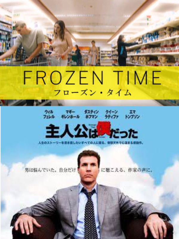 #1 「夜長にオススメの映画」