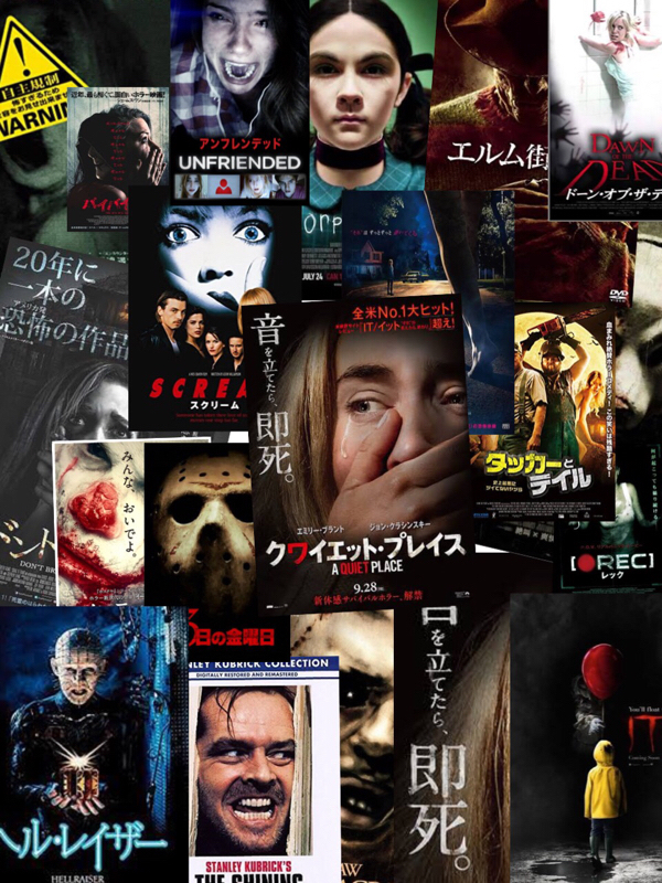 #3 「ホラー映画について語る」