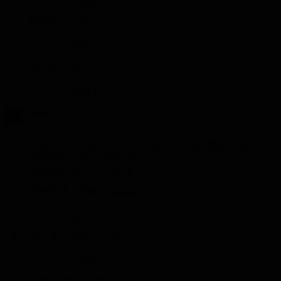 はこびやキリーの十分一本勝負