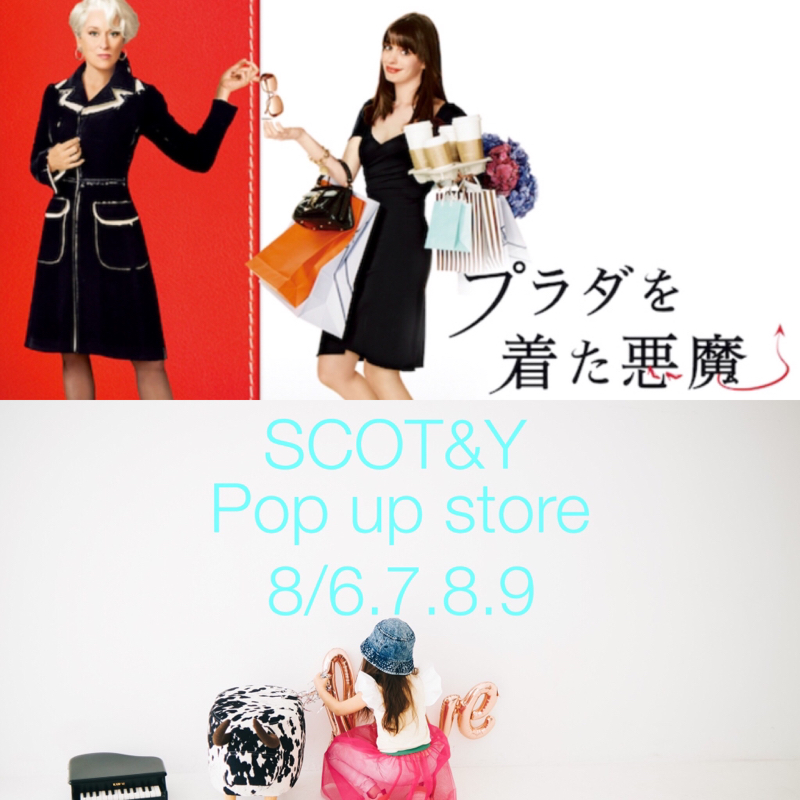 スタイリストが語るファッションセンス抜群な映画