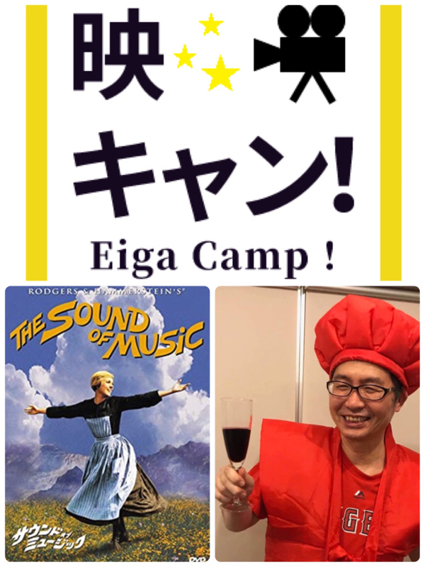 新聞記者が映画に惚れ込むきっかけとなった作品って？