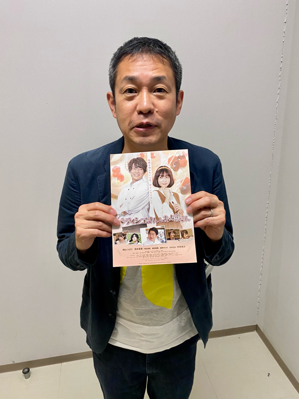 古厩智之監督が語る『パティシエさんとお嬢さん』と青山真治監督の作品