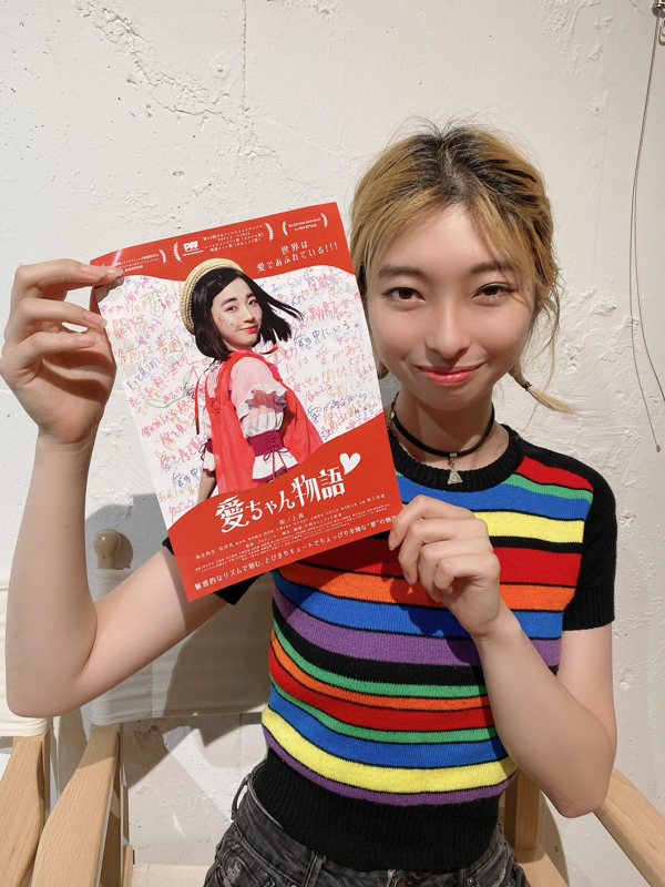 多様性を愛で奏でる映画『愛ちゃん物語』大野キャンディス真奈監督ゲスト。