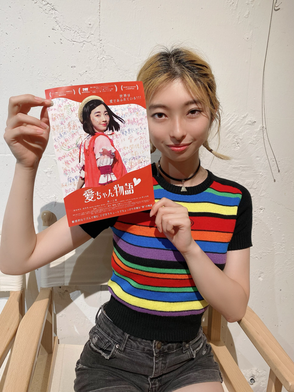 『愛ちゃん物語』公開記念、大野キャンディス真奈監督に注目!