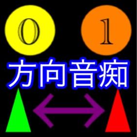 方向音痴でシンパシー感じちゃおうぜ