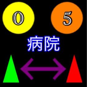 病院でシンパシー感じちゃおうぜ