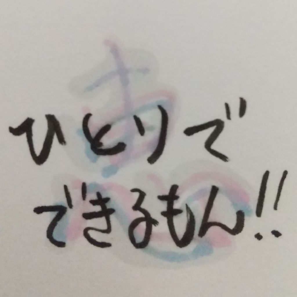 ゲラゲラ漫才台本アドリブ入れて読んでみた