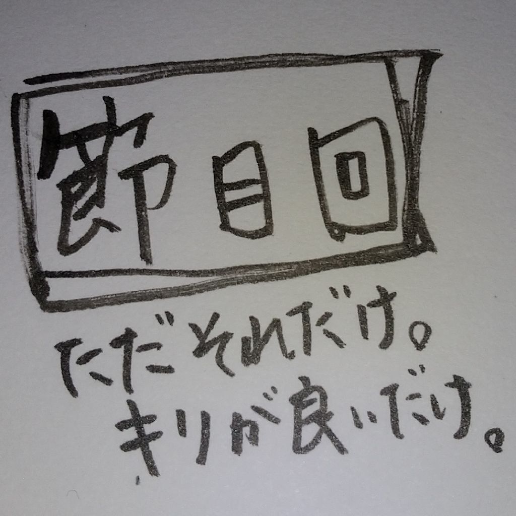 雑談 都々逸の話 この世界で生きてます Radiotalk ラジオトーク