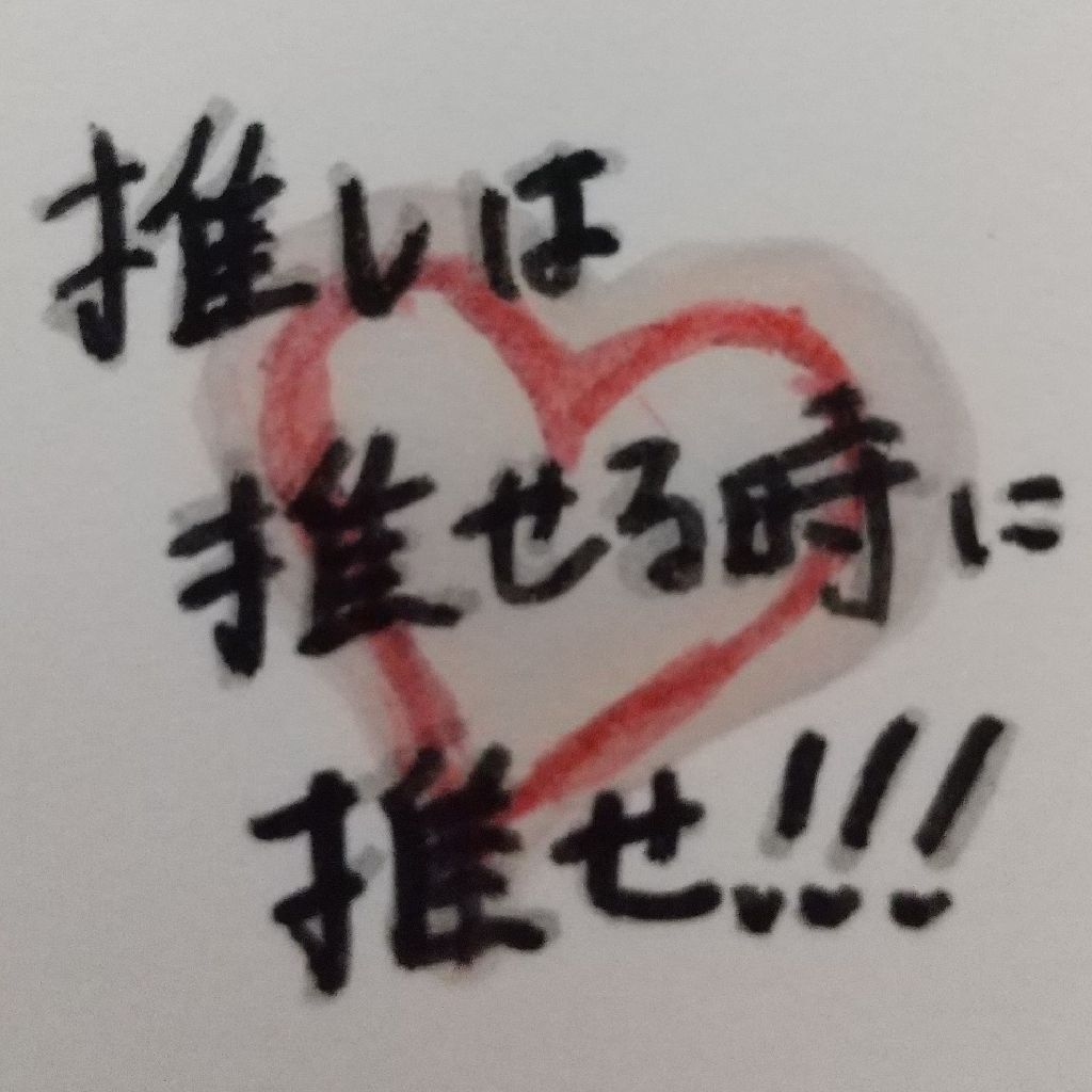 雑談 都々逸の話 この世界で生きてます Radiotalk ラジオトーク