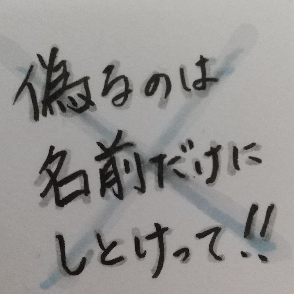 雑談 都々逸の話 この世界で生きてます Radiotalk ラジオトーク
