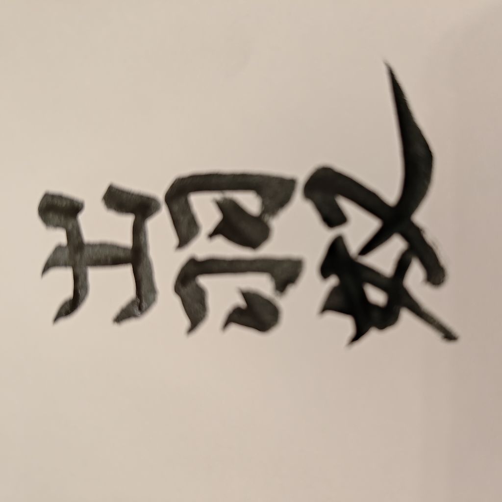 旧出張版ASTRAYのお時間