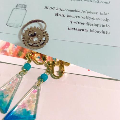 デザフェーーーーース！①