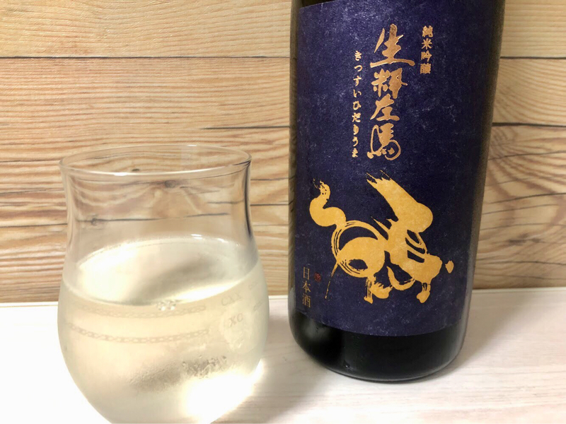 生粋左馬(＆たつみ清酒堂さん)