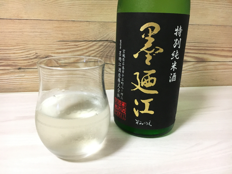 墨廼江 特別純米 生詰