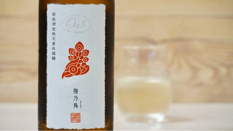 陽乃鳥オーク＆北海道地震