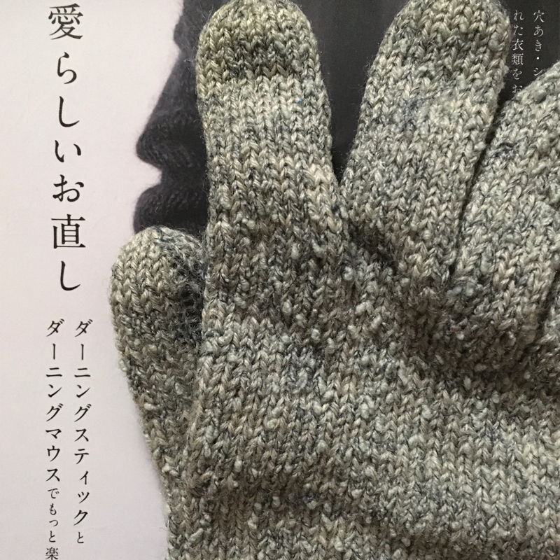 #391 ダーニングしながら喋っています from Radiotalk episode artwork