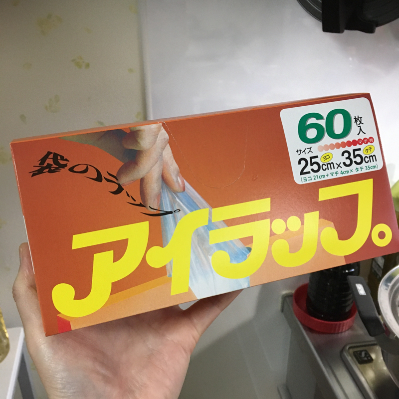 #392 私は断然、岩谷アイラップ派です from Radiotalk episode artwork