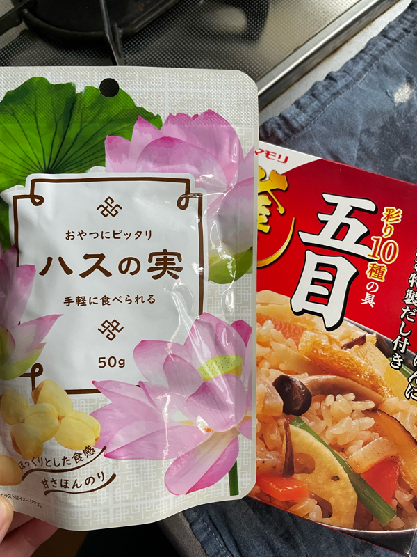 #727 今朝は七目釜飯と鶏のピカタ定食 from Radiotalk episode artwork