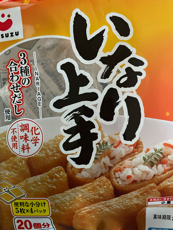 #808 食生活を3分の１カットしてみる from Radiotalk episode artwork