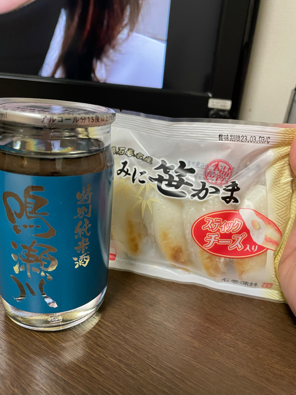 #836 宿で部屋呑みしながら喋ってます from Radiotalk episode artwork