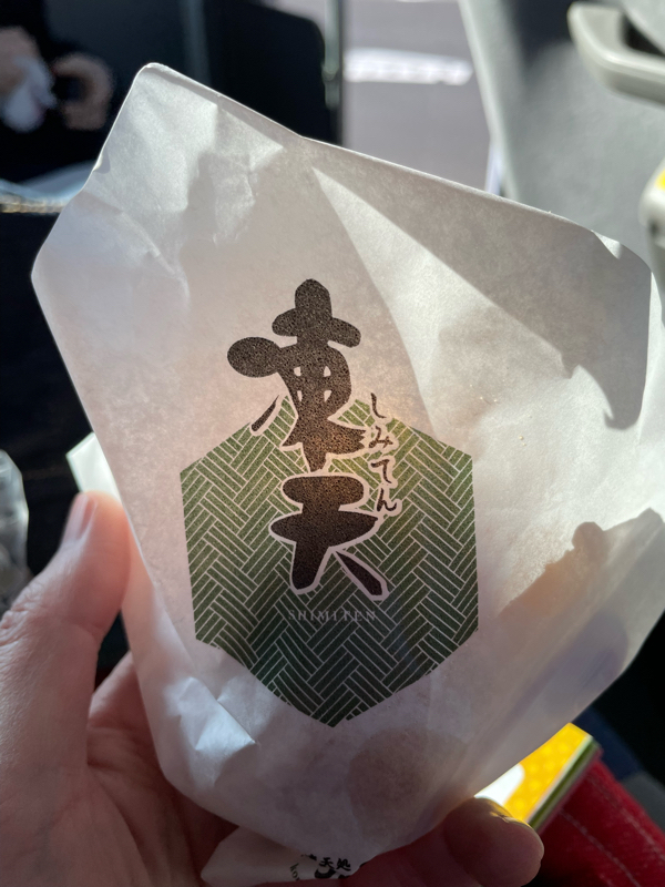 #838 凍天の事どうしても喋りたかった from Radiotalk episode artwork