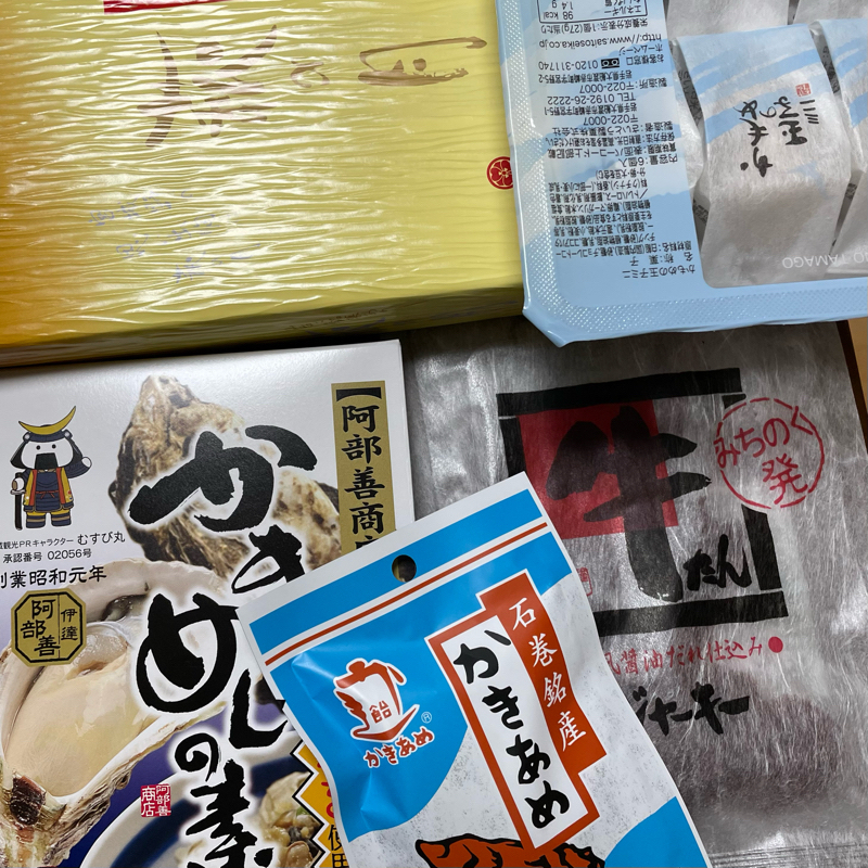 #843 宮城県で買ってきた土産の話・1 from Radiotalk episode artwork