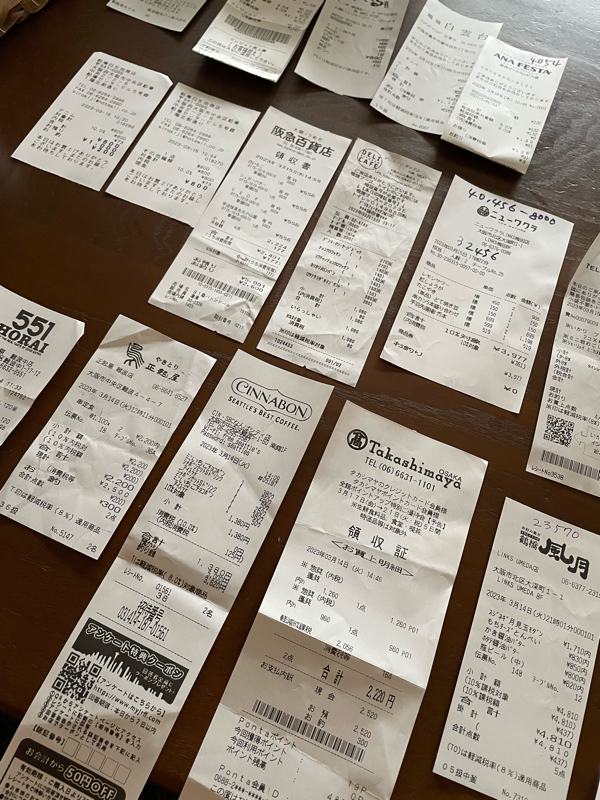 #869 大阪旅行結局いくら使ったかの話