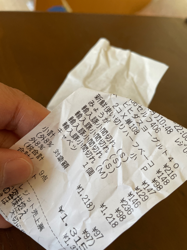 #957 キャベツ98円でどんだけ喋るの from Radiotalk episode artwork