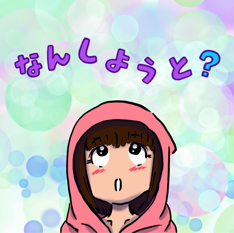 #83 【ﾌﾘｰ音源】方言「好いとうよ」「なんしようと」など