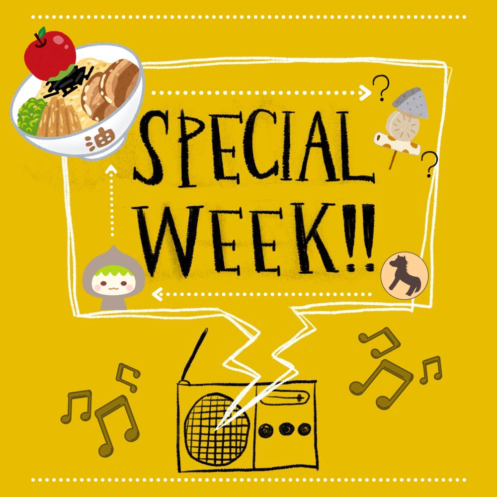 私の一番好きだった、王子様だった人 from Radiotalk episode artwork