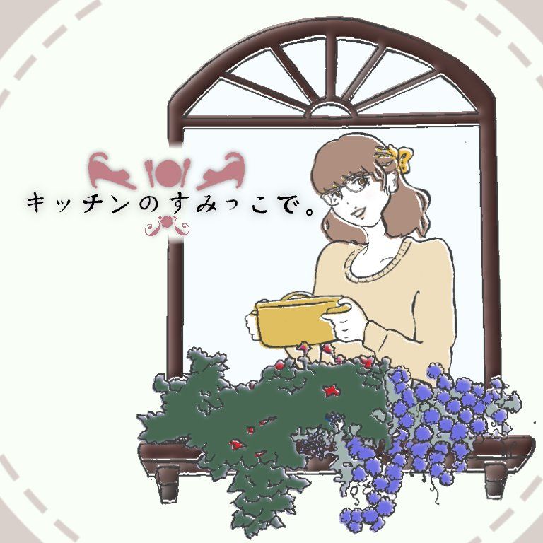 秋の女だと思ったら夏の女だった話
