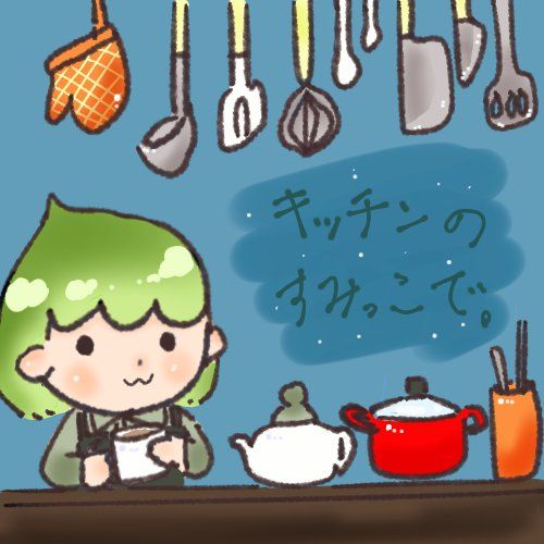 あけまして2月、過ぎ去りし節分