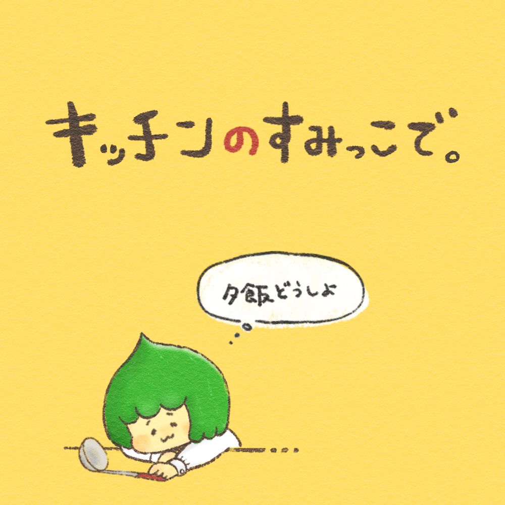 私は長女だから乗り越えられたけど、炭治郎はもっとすごい