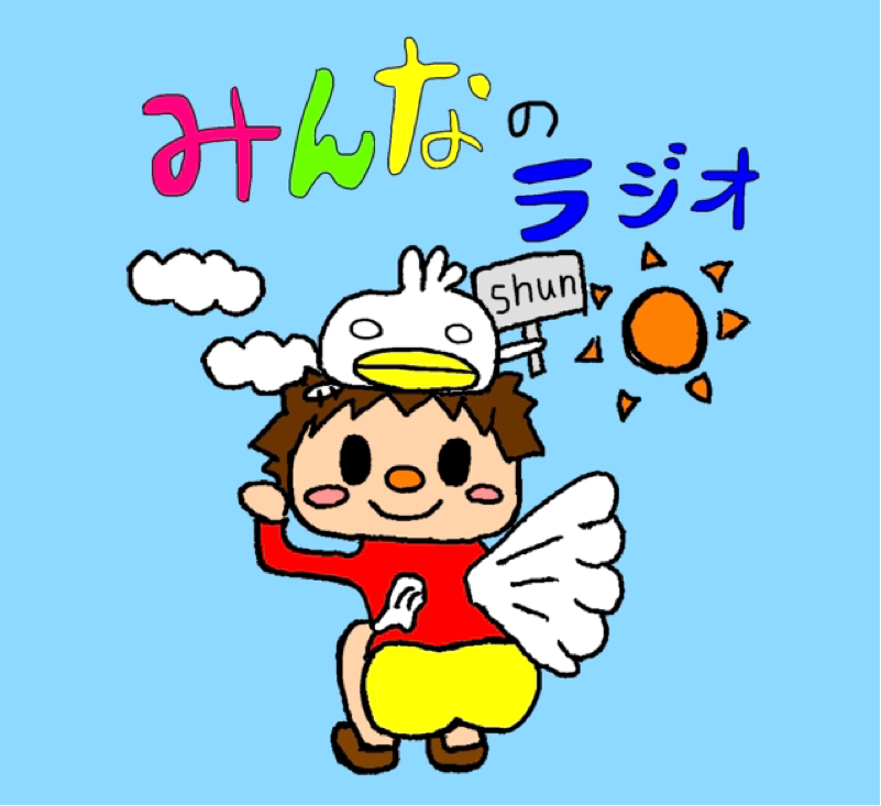 今の本音を話します。