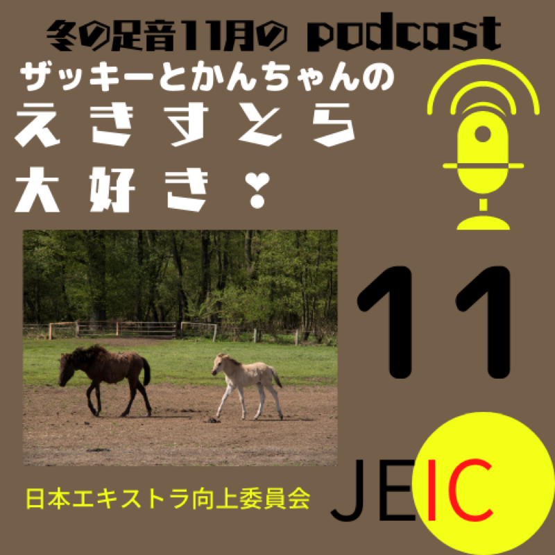 #187 夜のザッキー独り言「ザッキーちゃんがライブ配信3回目しました」 