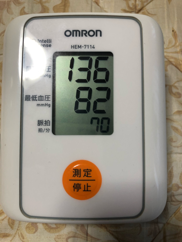 #339 体温計に意外にも感心するザッキー