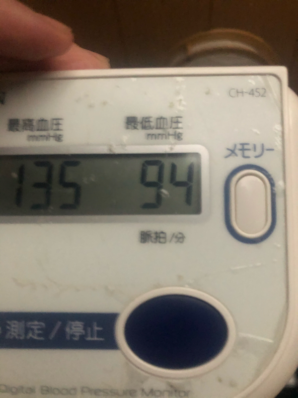 #594 無理ならやめるという選択肢もあり