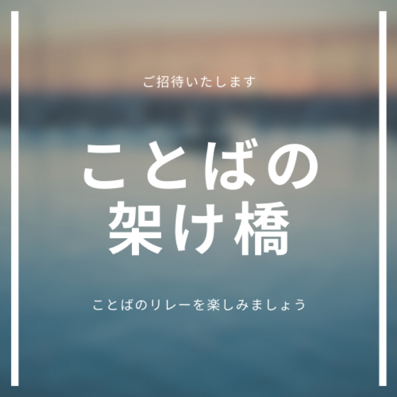 #886「稲川淳二」さんは工業デザイナーだった