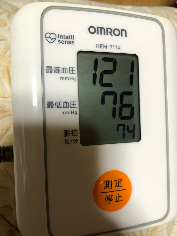 #1908【健康】1月9日 朝からドジ配信でごわす🥸