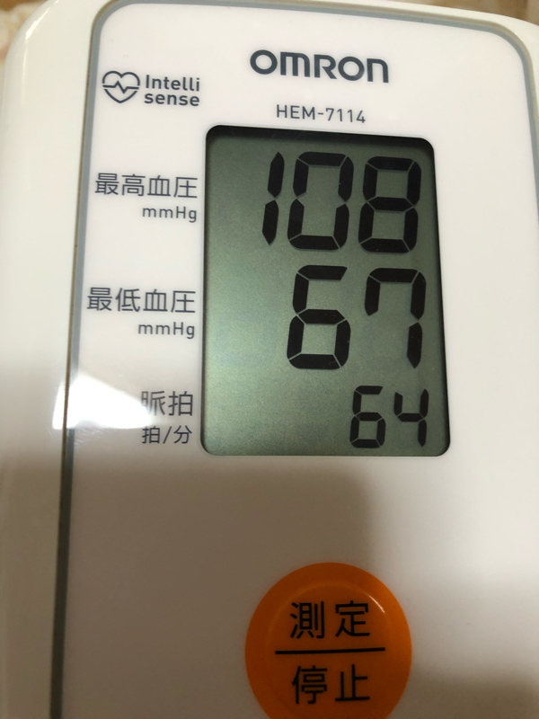 #1947【健康】1月12日　寝落ちとグダグダ寝起きz