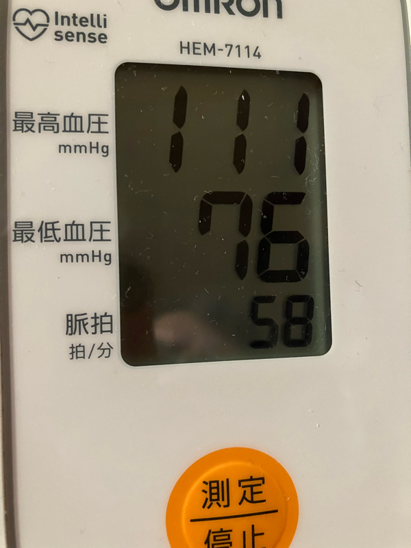 【健康ラジオ1027】さて、ネズミは何匹捕まるでしょうか？