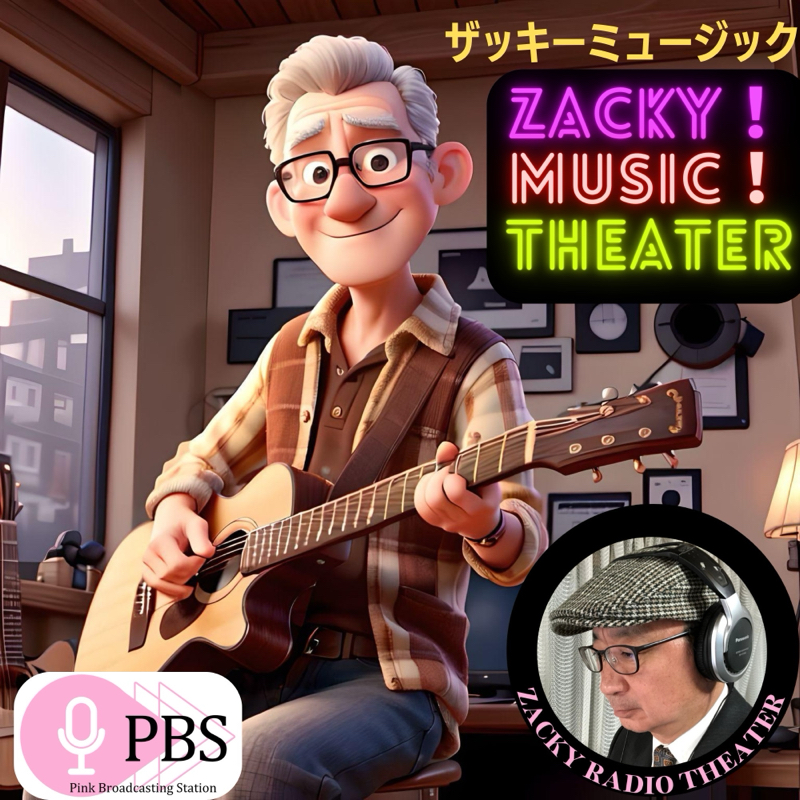 【🎧ザッキーミュージック】瞳を閉じて（ギターと口笛）